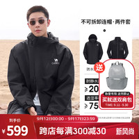 骆驼（CAMEL）【王俊凯同款】王者凯甲冲锋衣户外登山服三合一运动外套秋冬 幻影黑，男女同款 XXL