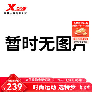 XTEP 特步 昆吾3.0跑步鞋革面运动鞋减震回弹跑鞋976418110054 帆白/微波蓝/烟雾粉（网面） 37