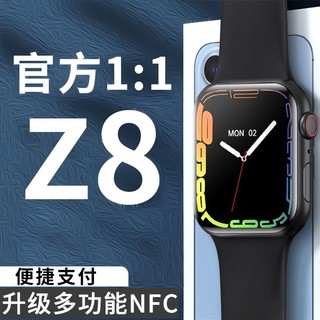 GEODELL 歌德林 新款iwatch S8顶配华强北智能手表多功能防水运动手表S9Z8