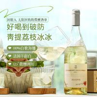 百亿补贴：菲特瓦法国进口半甜白葡萄酒12.5度原酒进口750ml单支装赠海马刀