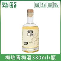 古越龙山 果酒 梅珀330ml瓶装青梅酒 低度微醺聚会梅子果酒