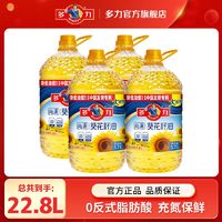 百亿补贴：MIGHTY 多力 黄金3益葵花籽油700ml 物理压榨充氮保鲜