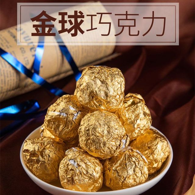 巧之恋 巧克力球金沙球夹心巧克力喜糖休闲烘焙装饰巧克力球零食批发