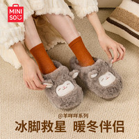 名创优品（MINISO）小绵羊咩咩棉拖鞋女冬季包跟防滑保暖家居室内厚底月子毛毛拖鞋 【半包跟款】  【适合37/38码穿】