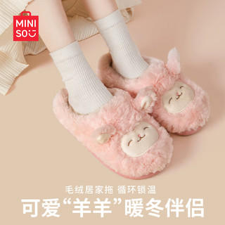 名创优品（MINISO）小绵羊咩咩棉拖鞋女冬季包跟防滑保暖家居室内厚底月子毛毛拖鞋 粉色【半包跟款】 38-39 (260mm) 【适合37/38码穿】