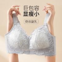 千奈美 聚拢内衣女大胸显小无钢圈收副乳薄款调整型鸿运大红色女士文胸罩