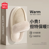 名创优品（MINISO）棉拖鞋男女款秋冬季2024家居保暖加绒厚底防滑毛毛拖鞋外穿 卡其色 40-41 (270mm) 【适合39-40码】