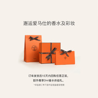 HERMÈS 爱马仕 唇妆系列组合装 四色盘试用装 回购享体验礼