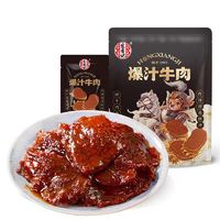 88VIP：宏香记 爆汁牛肉酱牛肉即食卤牛肉 58g