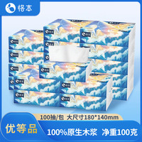 恪本 原生木浆 抽纸