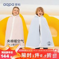 aqpa【0-6岁可用礼盒】秋冬加厚斗篷宝宝婴儿保暖披风