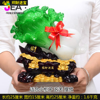 JEA · PIE JEA PIE 精品2024新款翡翠白菜摆件 翠玉色 小号