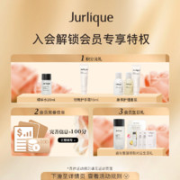 88VIP：Jurlique 茱莉蔻 玫瑰平衡花卉水15ml