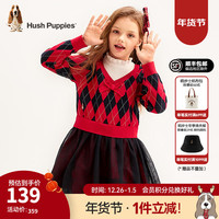 暇步士（Hush Puppies）童装儿童女大童秋季新款时尚格子网纱拼接连衣裙 珊瑚红 130cm