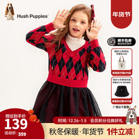 暇步士（Hush Puppies）童装儿童女大童秋季时尚格子网纱拼接连衣裙 珊瑚红 150cm
