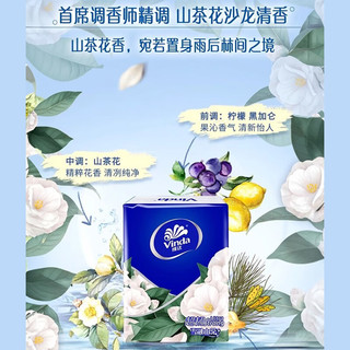 维达手帕纸山茶花香4层8片随身装印花有香便携式纸巾小包餐巾纸 一条