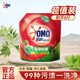 百亿补贴：OMO 奥妙 洗衣液除去污除菌酵素6斤