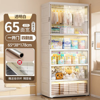 星优加厚宝宝衣柜婴儿收纳柜儿童小衣橱衣服整理箱塑料家用零食储物柜 65CM面宽-1挂衣4翻盖-透明白