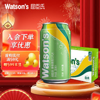 watsons 屈臣氏 苏打汽水 香草味 330ml*24听