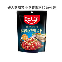 TEWAY FOOD 好人家 水煮鱼调料198g麻辣水煮鱼底料包做鱼酱料包酸菜鱼厨房调料