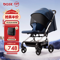 bask 魔术师婴儿车轻便可坐可躺遛娃减震折叠便携宝宝婴儿推车 升级款-深蓝色-宽大座舱版