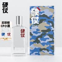 硬仗 IP款 海洋迷彩系列 清香型白酒 42度 300ml*1瓶（不含礼袋）