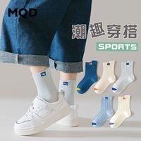 百亿补贴：MQD 马骑顿 男童袜子 5双