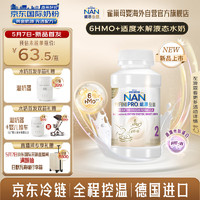 Nestlé 雀巢 6HMO+婴幼儿液态奶2段(6-12月)200ml*8