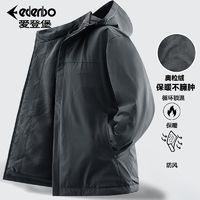 百亿补贴：Edenbo 爱登堡 薄棉衣冬季男士可拆卸帽时尚休闲奥粒绒加绒保暖外套