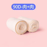 儿童舞蹈袜秋冬加绒白色连裤袜女童大袜跳舞袜子打底裤袜丝袜 43-46