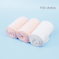 儿童舞蹈袜秋冬加绒白色连裤袜女童大袜跳舞袜子打底裤袜丝袜 43-46