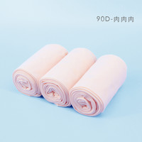 儿童舞蹈袜秋冬加绒白色连裤袜女童大袜跳舞袜子打底裤袜丝袜 43-46