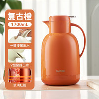 苏泊尔保温壶家用宿舍热水瓶玻璃内胆大容量暖水壶 1.7L复古橙