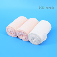 儿童舞蹈袜秋冬加绒白色连裤袜女童大袜跳舞袜子打底裤袜丝袜 39-42