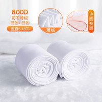 儿童舞蹈袜秋冬加绒白色连裤袜女童大袜跳舞袜子打底裤袜丝袜 39-42