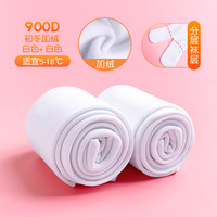 儿童舞蹈袜秋冬加绒白色连裤袜女童大袜跳舞袜子打底裤袜丝袜 39-42