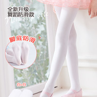 儿童舞蹈袜秋冬加绒白色连裤袜女童大袜跳舞袜子打底裤袜丝袜 31-34