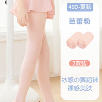 儿童舞蹈袜秋冬加绒白色连裤袜女童大袜跳舞袜子打底裤袜丝袜 35-38