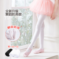 儿童舞蹈袜秋冬加绒白色连裤袜女童大袜跳舞袜子打底裤袜丝袜 39-42