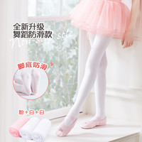 儿童舞蹈袜秋冬加绒白色连裤袜女童大袜跳舞袜子打底裤袜丝袜 其他尺寸
