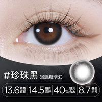 moody美瞳半年抛日常百变合集隐形眼镜女2片装 325