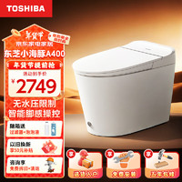 TOSHIBA 东芝 海系列 A400-84G6 智能坐便器 305mm坑距