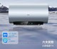 Haier 海尔 EC6002-MA7U1 储水式电热水器 60L 3300W （健康镁棒免更换）