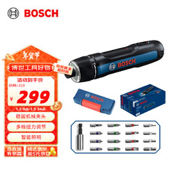 BOSCH 博世 GO 3充电式锂电电动螺丝刀家用小型螺丝批起子机 标配