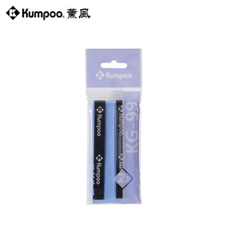 薰风（KUMPOO）羽毛球拍手胶平面防滑粘手吸汗减震耐用专业缠绕带KG-99 浅粉色 KG-99#一包2条装