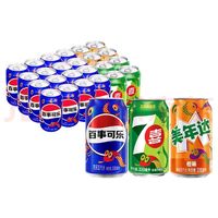 pepsi 百事 7喜美年达碳酸饮料330ml*24罐