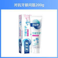 88VIP：Oral-B 欧乐B 欧乐-B 牙龈专护牙膏 劲爽薄荷