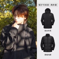 骆驼大朵鹅绒冲锋衣女三合一外套2024加厚户外登山服 【鹅绒内胆】A13CAF0064A，幻影黑，男 XXL