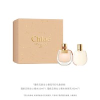 88VIP：Chloé 蔻依 恋旅女士香氛节日礼盒（香水50ml+身体乳100ml）