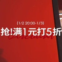 AJIDOU年底满1元立享5折，项链手链、耳环衣年底大放价❗️